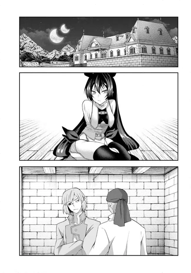 ページ 17 — 第15話