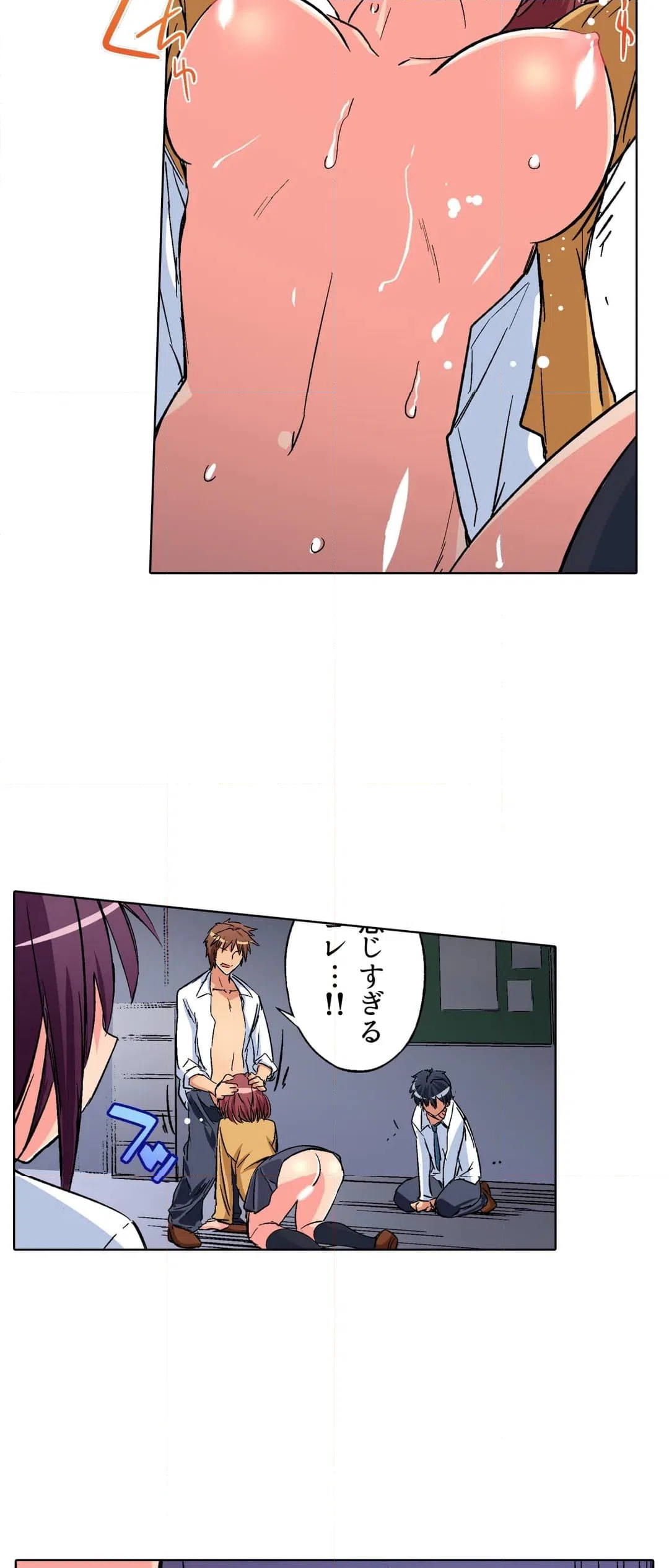 ページ 26 — 第16話