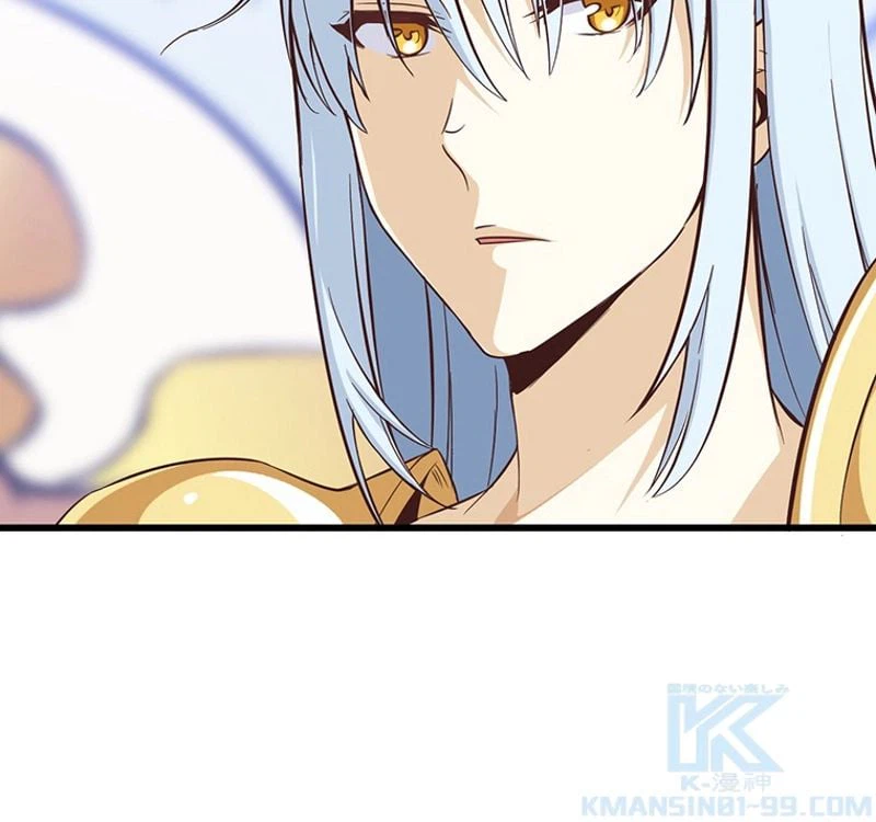 ページ 8 — 第64話