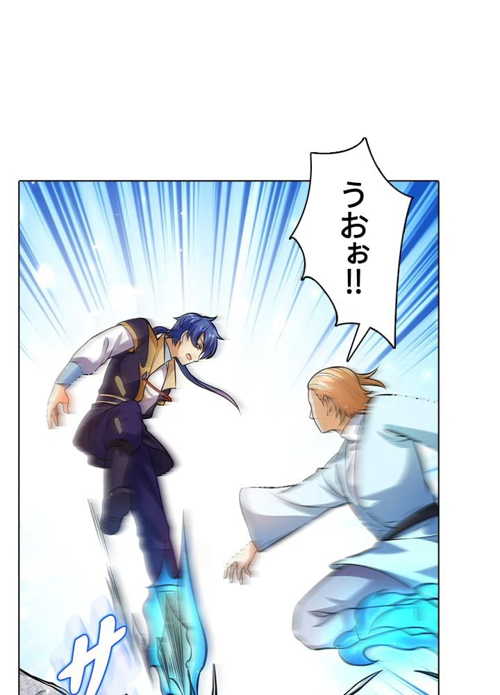 ページ 28 — 第138話