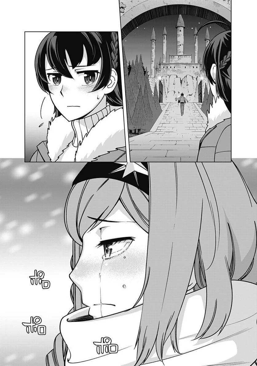 ページ 19 — 第101話