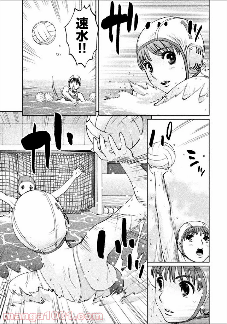 ページ 11 — 第105話