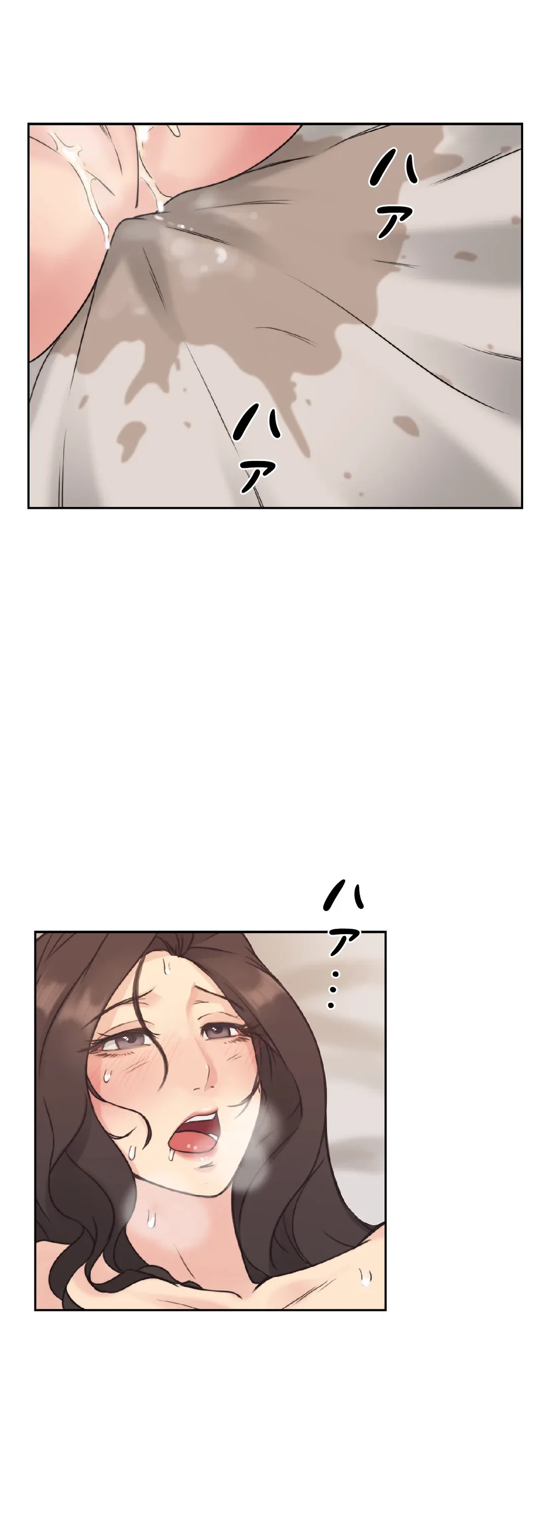 ページ 11 — 第5話