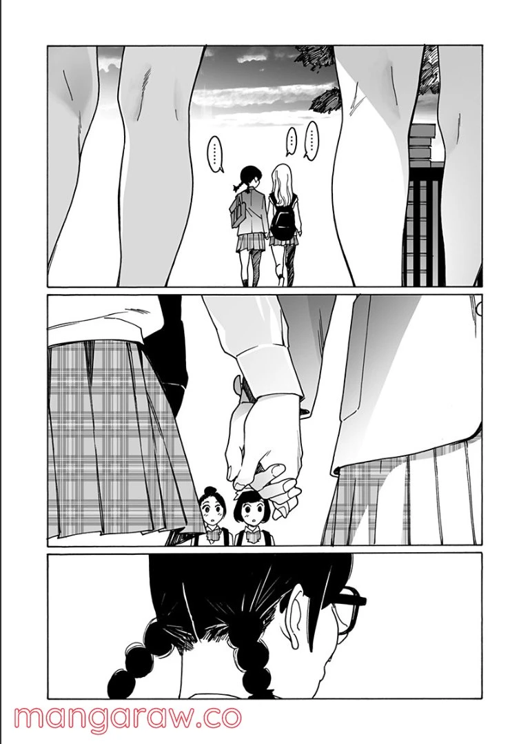 ページ 7 — 第251話