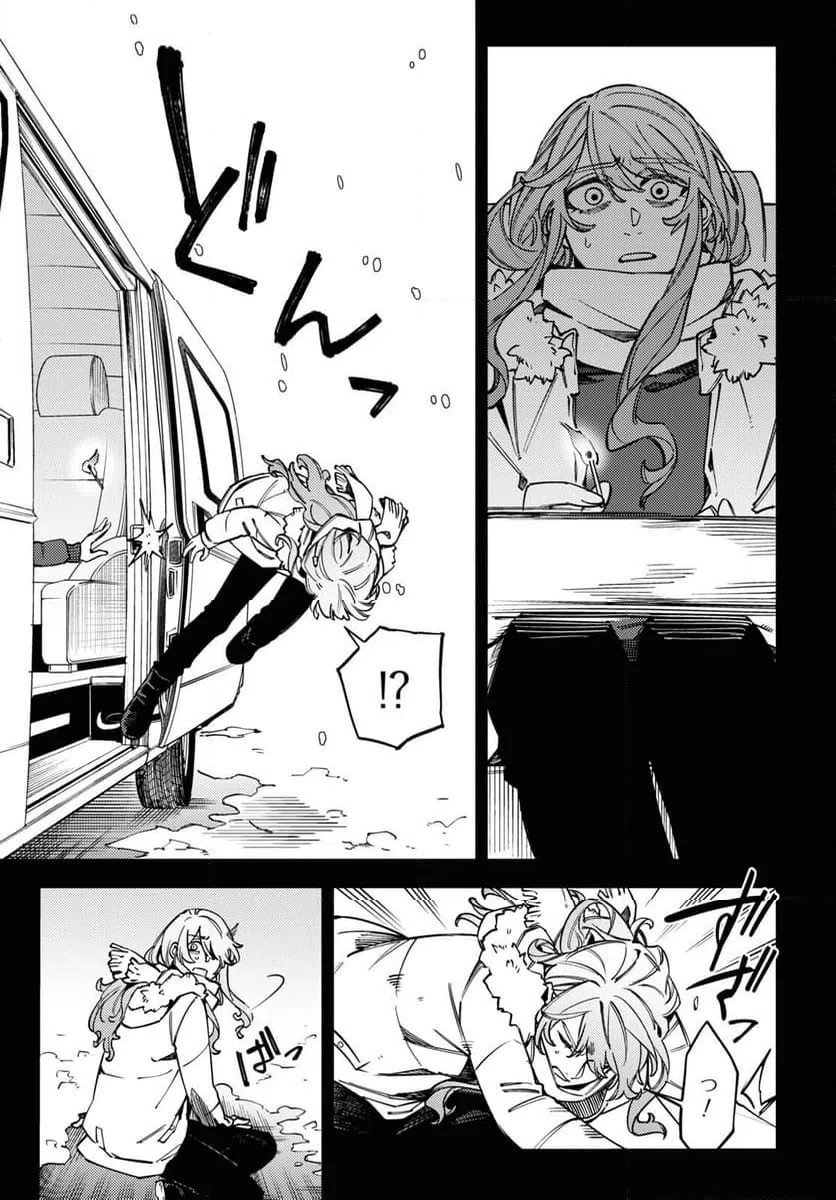 ページ 21 — 第45話