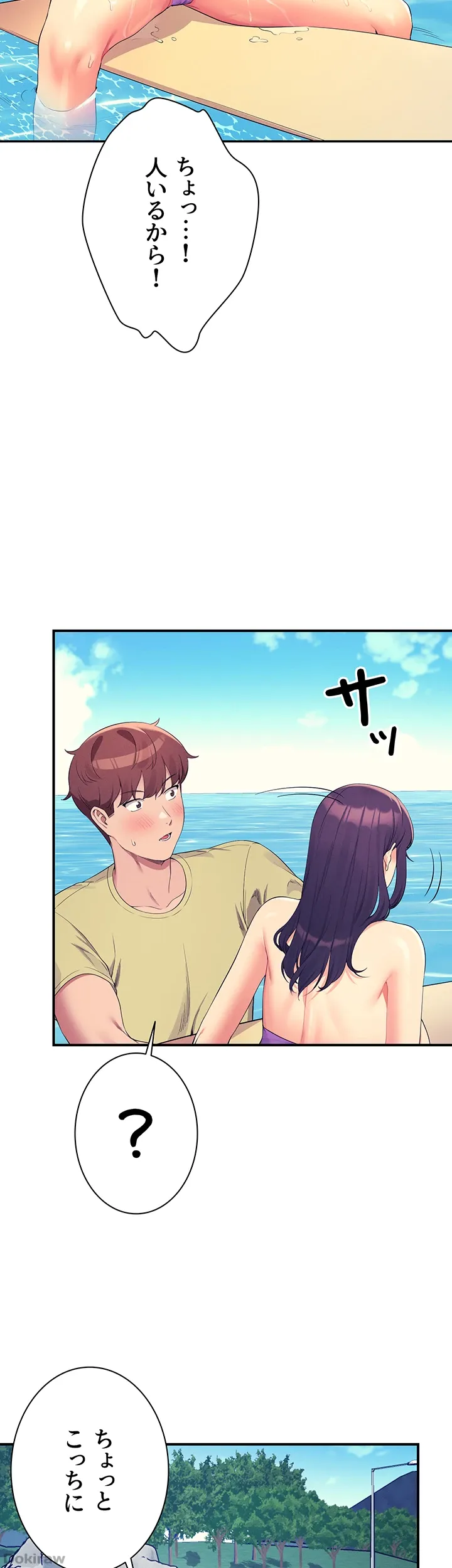 ページ 33 — 第106話