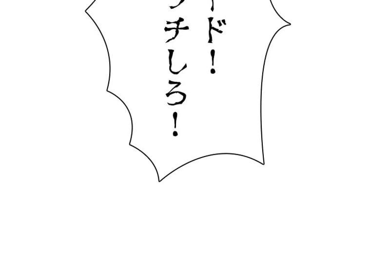 ページ 24 — 第148話