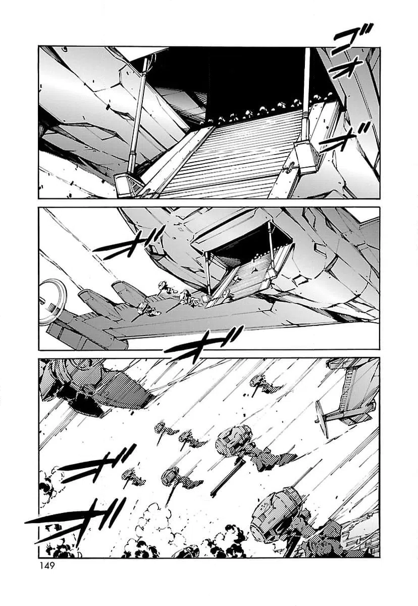 ページ 3 — 第91話