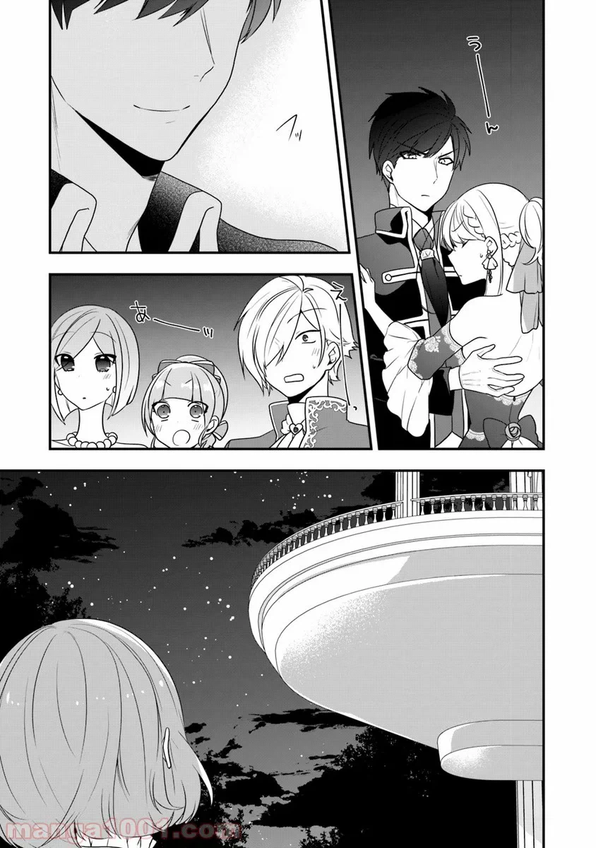 ページ 29 — 第12話