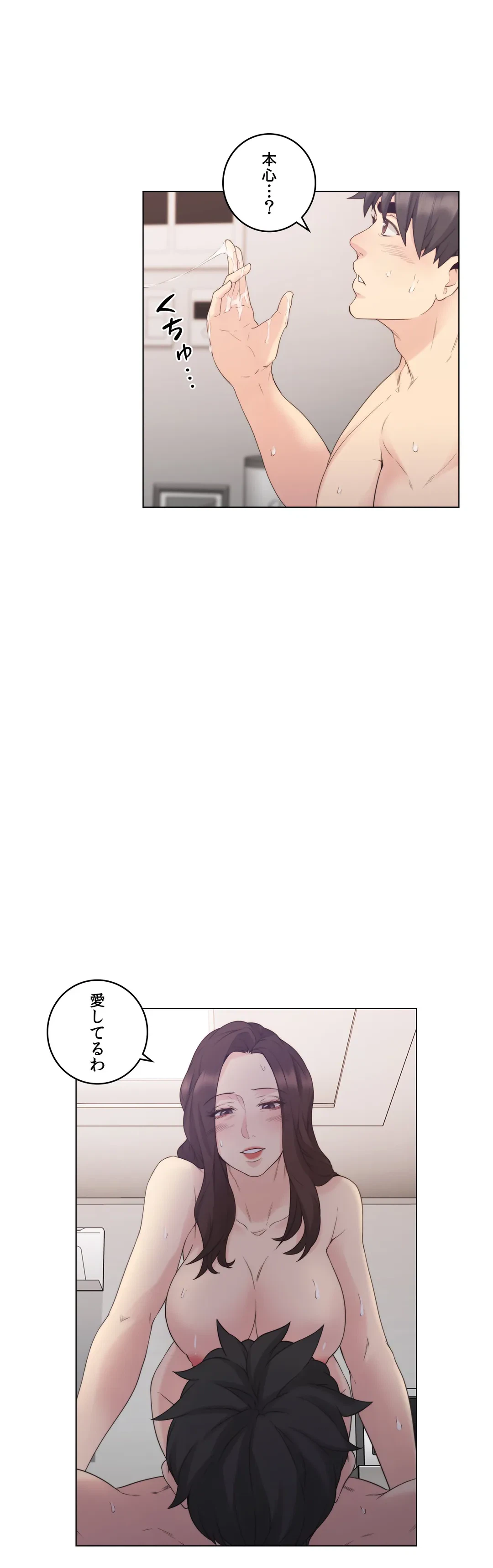 ページ 32 — 第34話