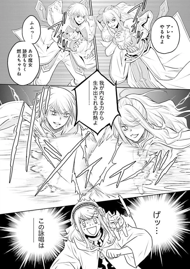 ページ 7 — 第7.1話