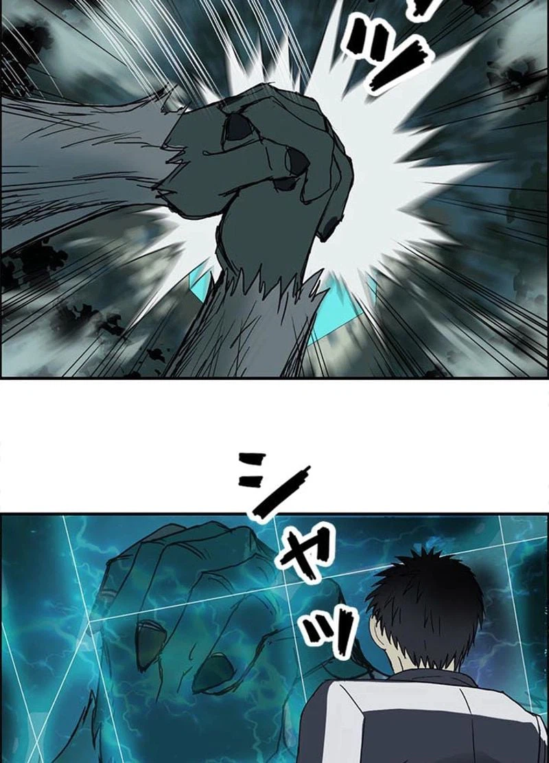 ページ 9 — 第127話