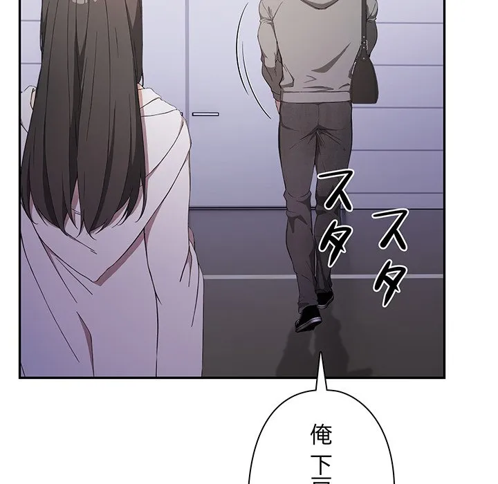 ページ 28 — 第1話