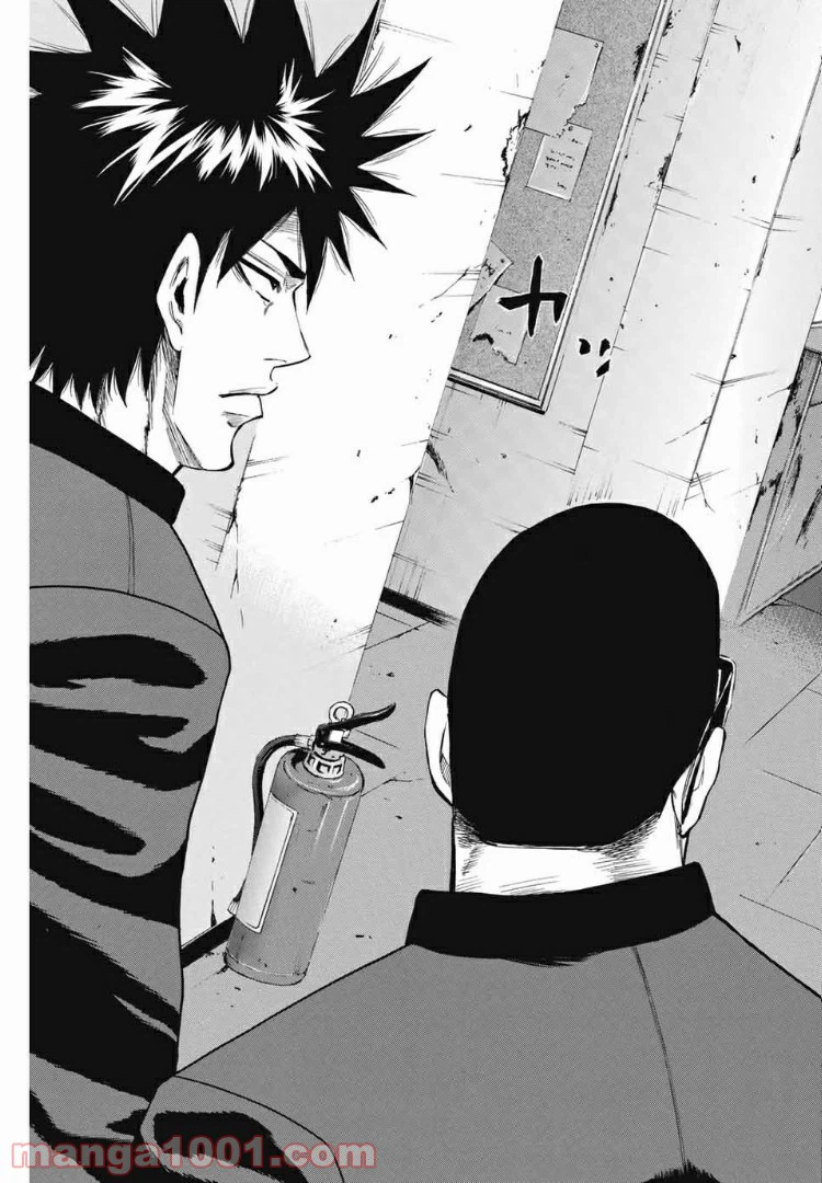ページ 17 — 第168話