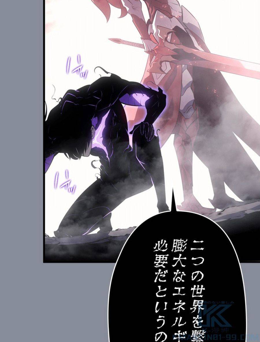 ページ 10 — 第178話