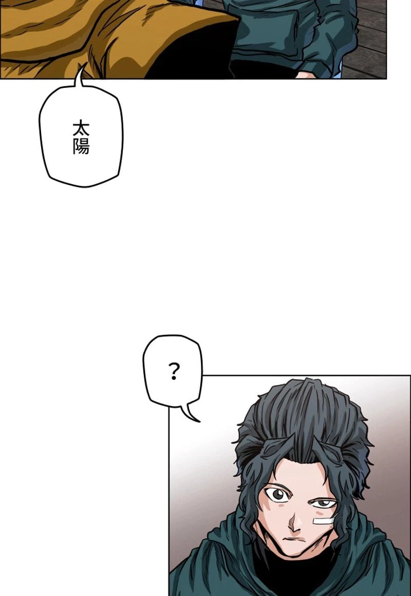 ページ 12 — 第162話