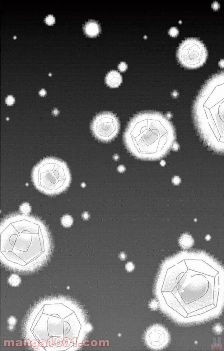 ページ 14 — 第17話