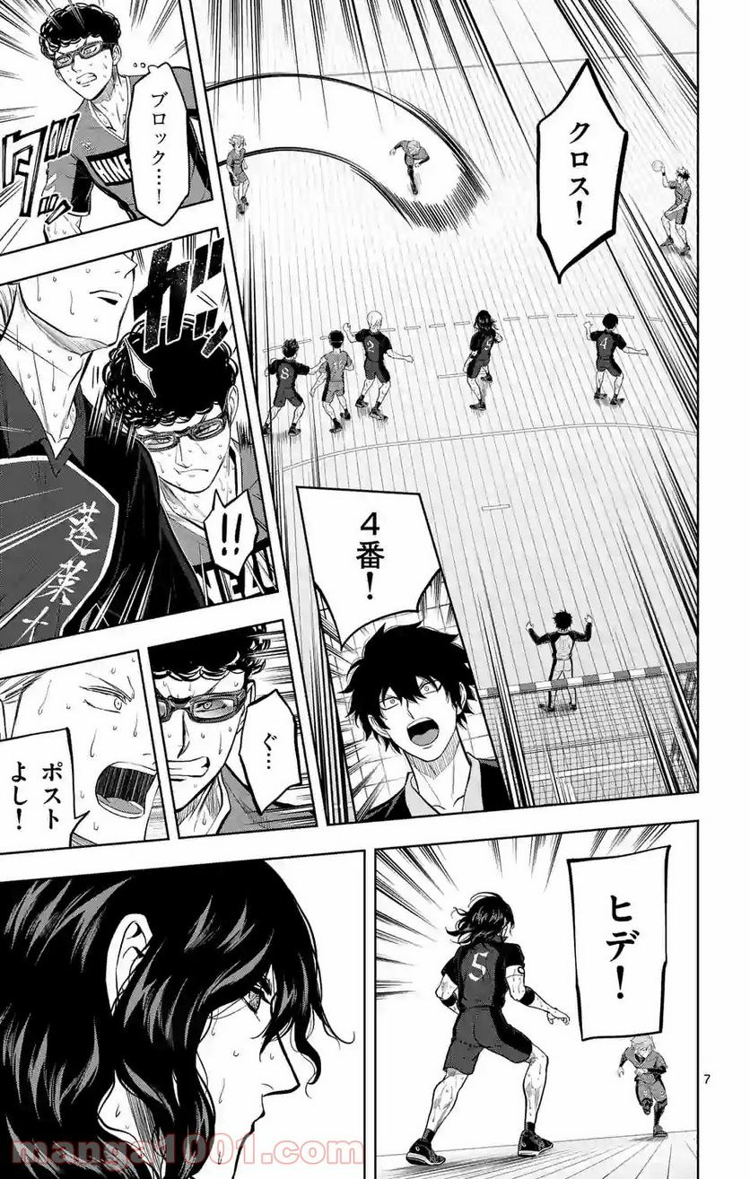 ページ 7 — 第216話