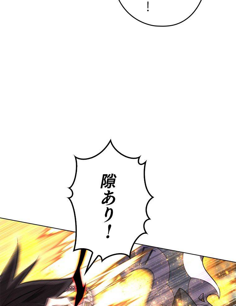 ページ 25 — 第168話