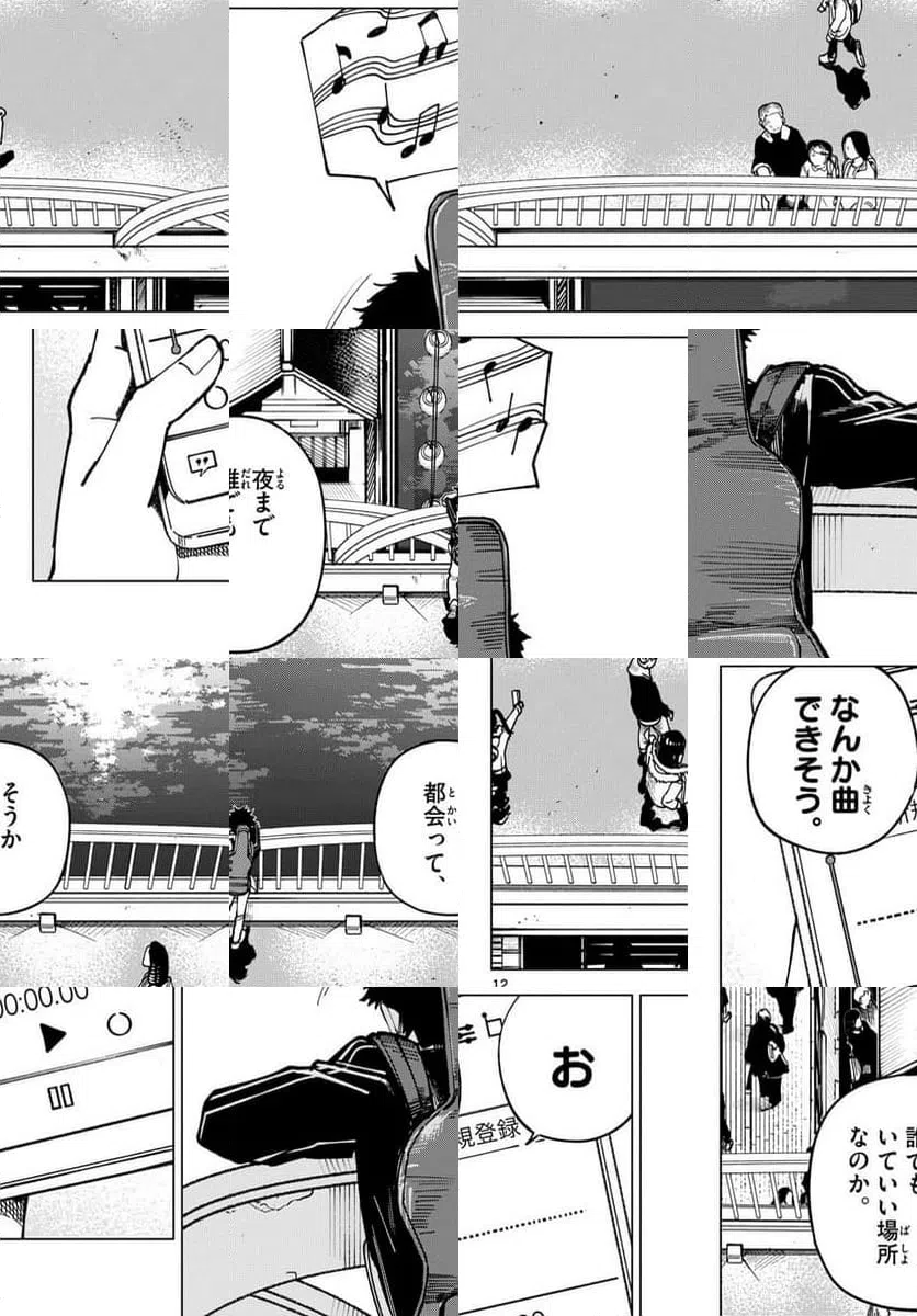 ページ 12 — 第33話