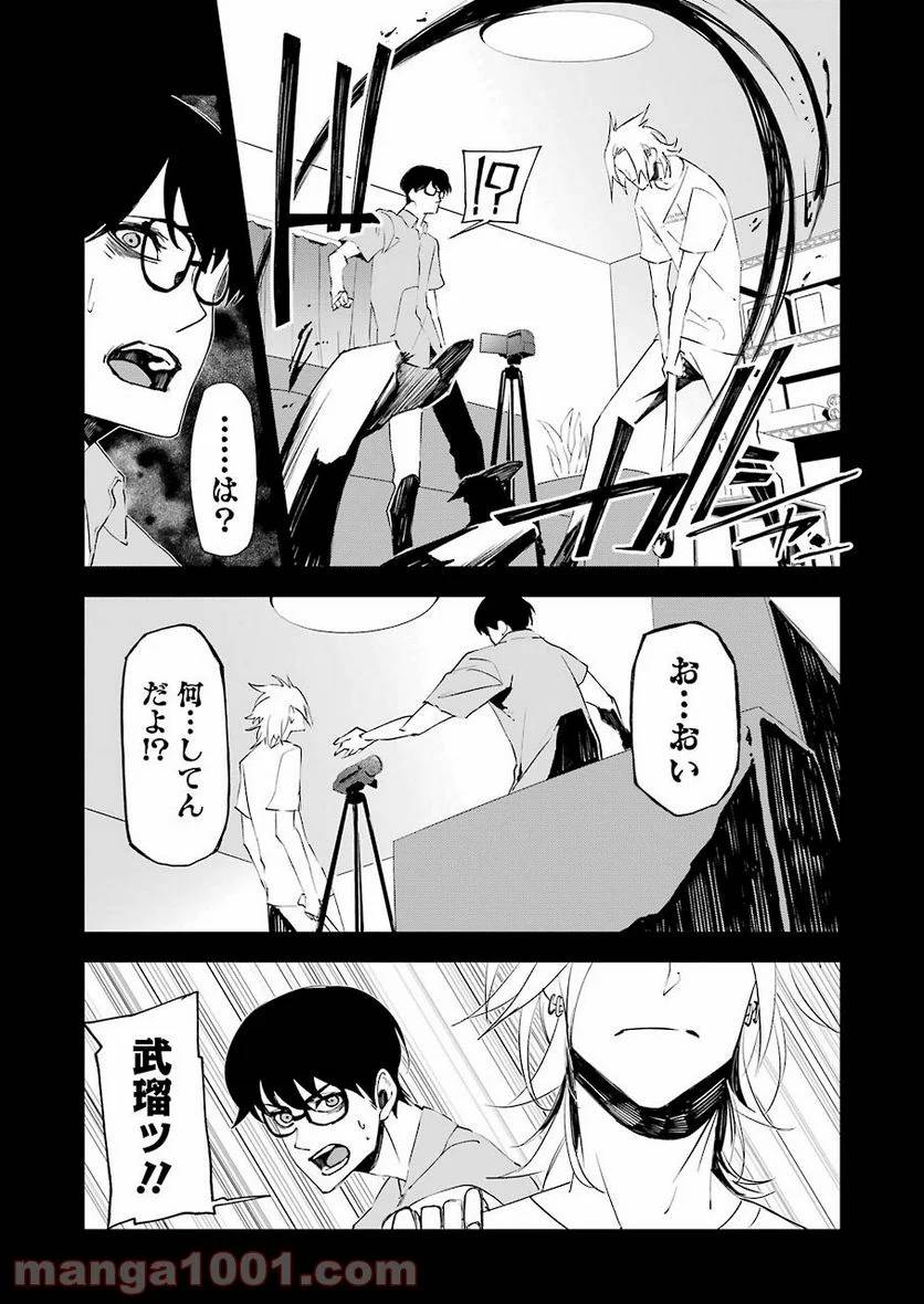 ページ 13 — 第15話