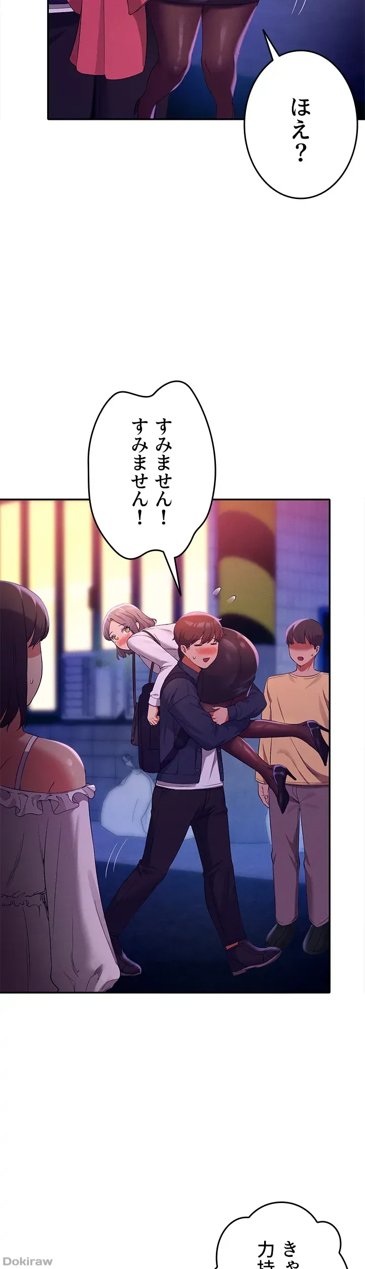 ページ 25 — 第39話