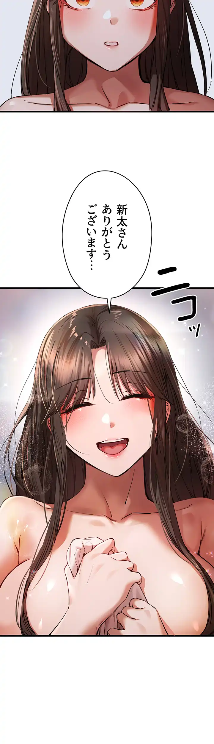 ページ 35 — 第60話