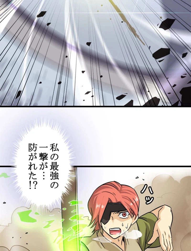 ページ 38 — 第106話
