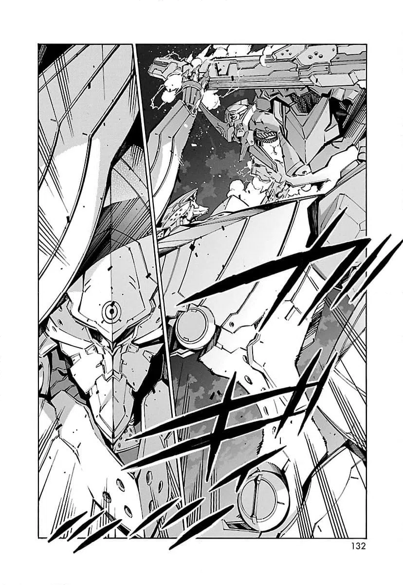 ページ 14 — 第54話