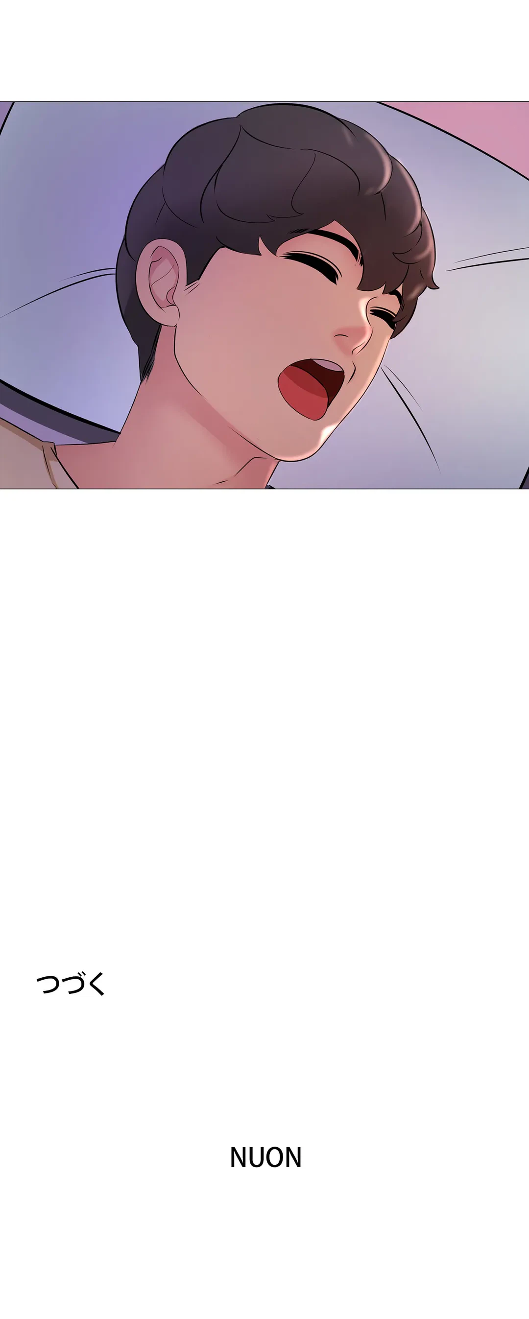 ページ 42 — 第15話