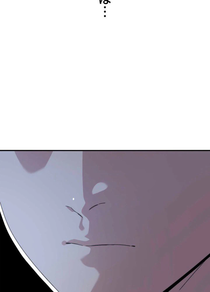 ページ 6 — 第21話