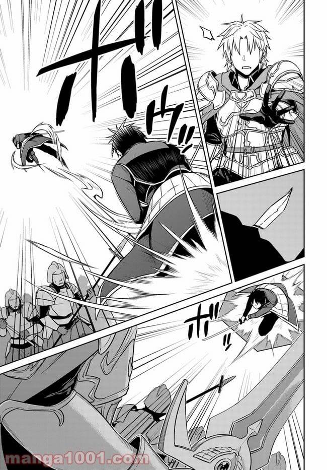 ページ 19 — 第47話