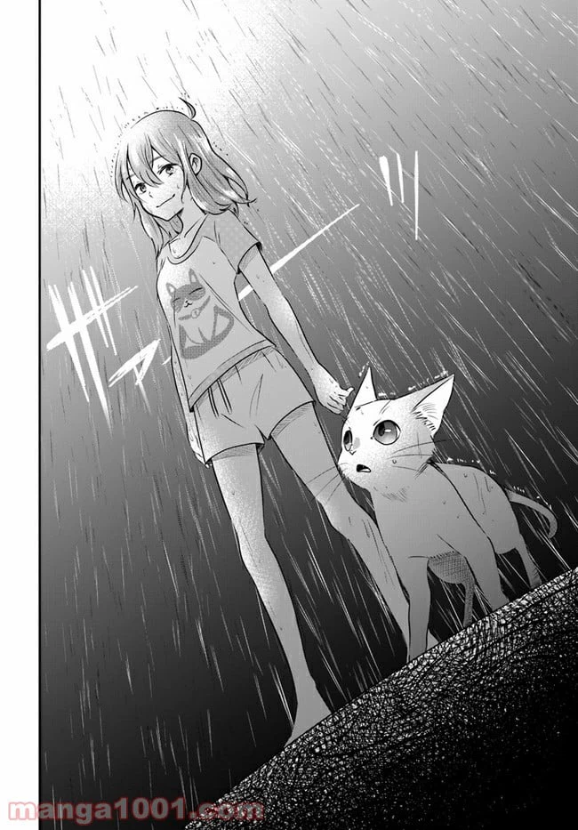 ページ 34 — 第8話
