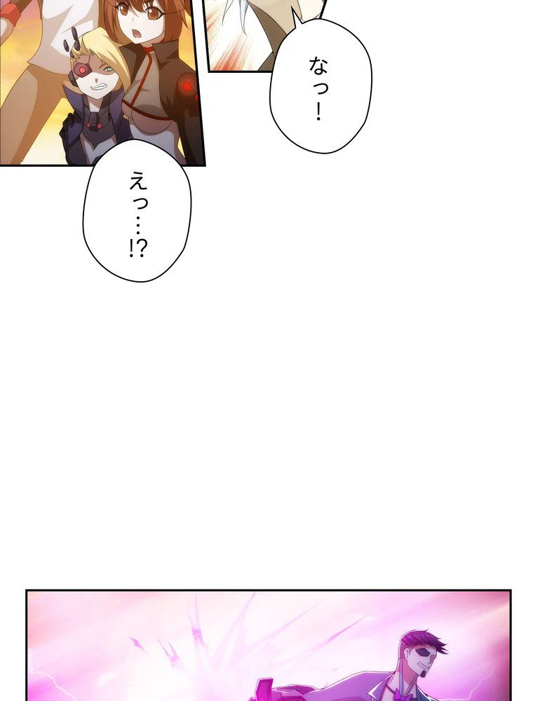 ページ 15 — 第48話