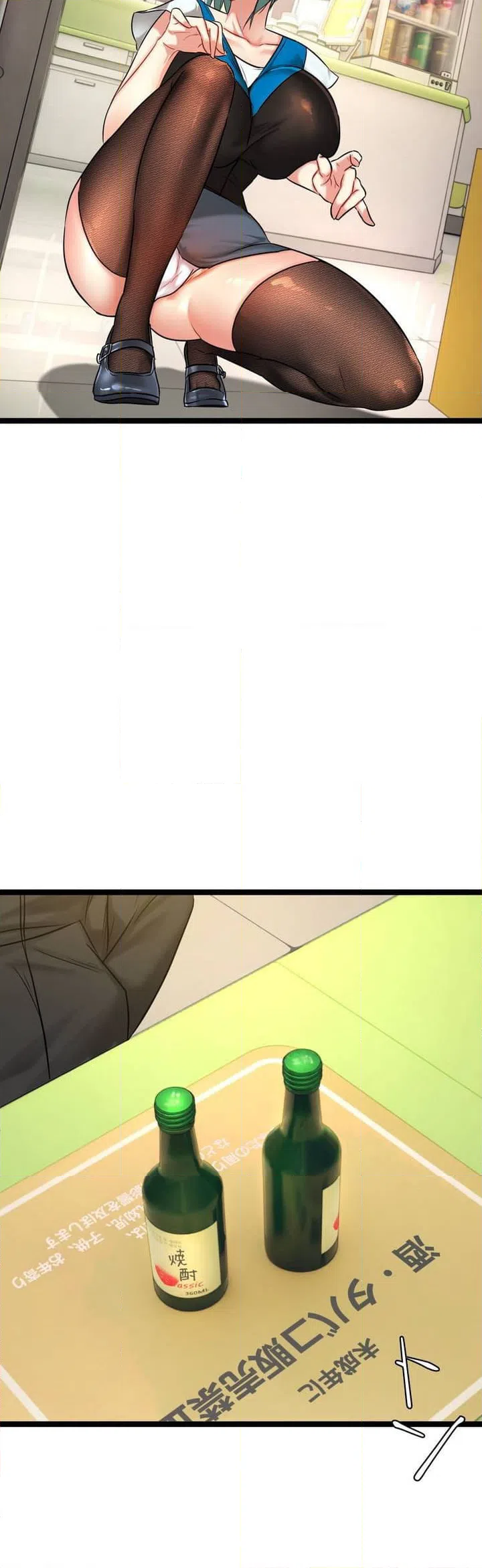 ページ 25 — 第1話