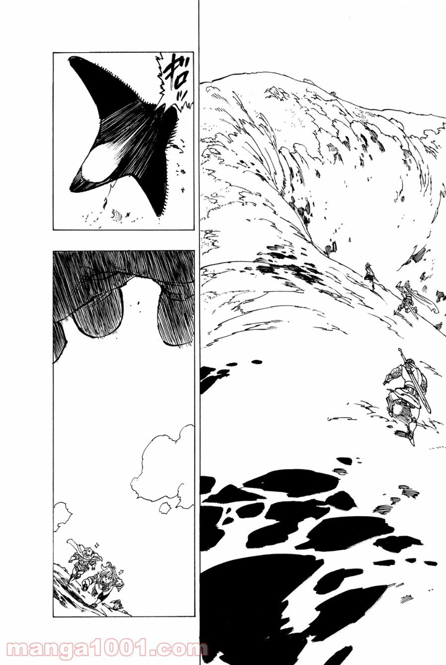 ページ 16 — 第115話