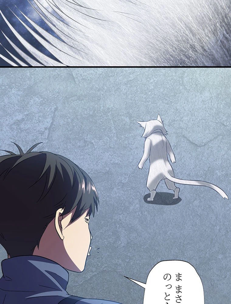 ページ 37 — 第37話