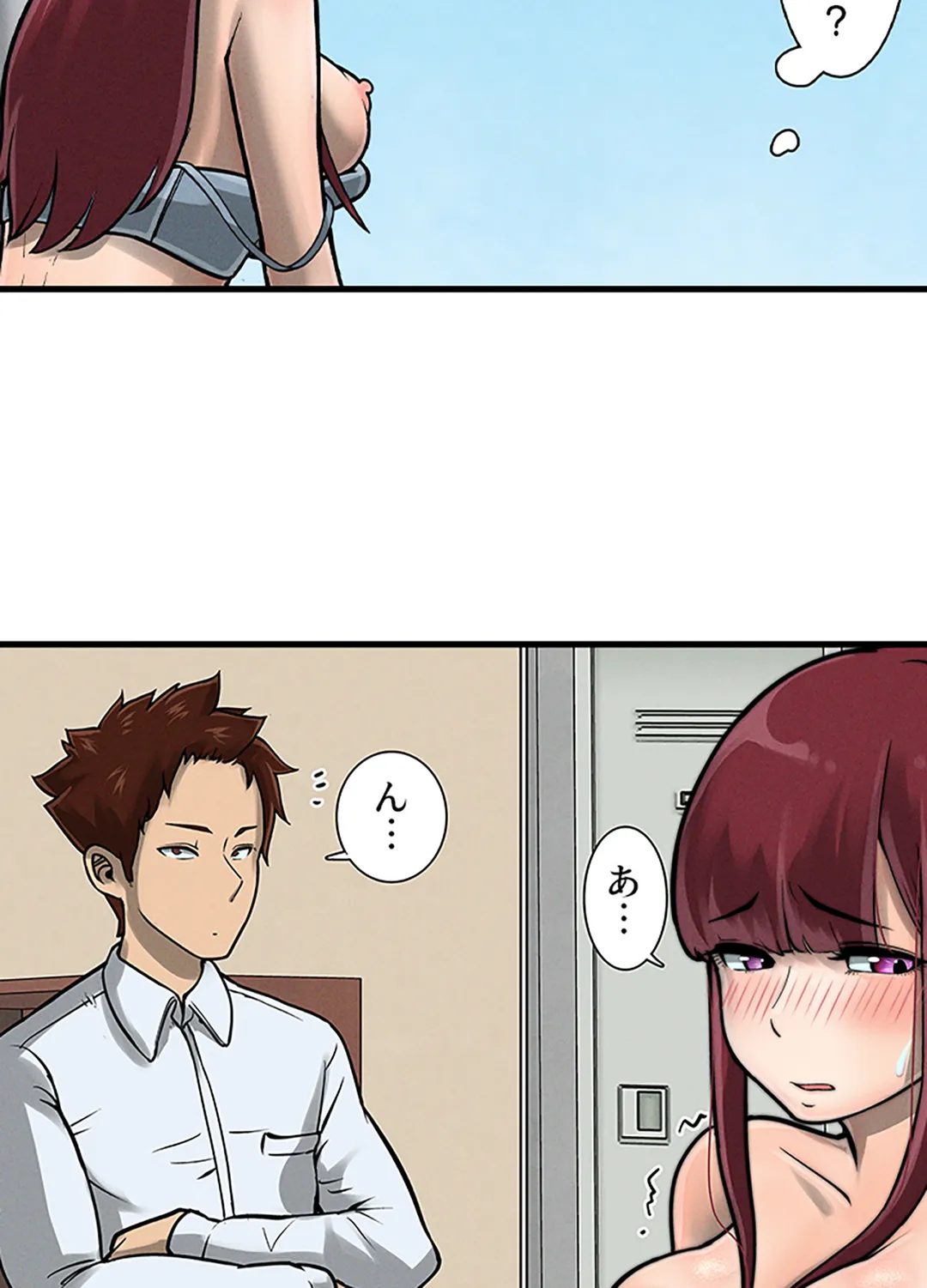 ページ 31 — 第3話