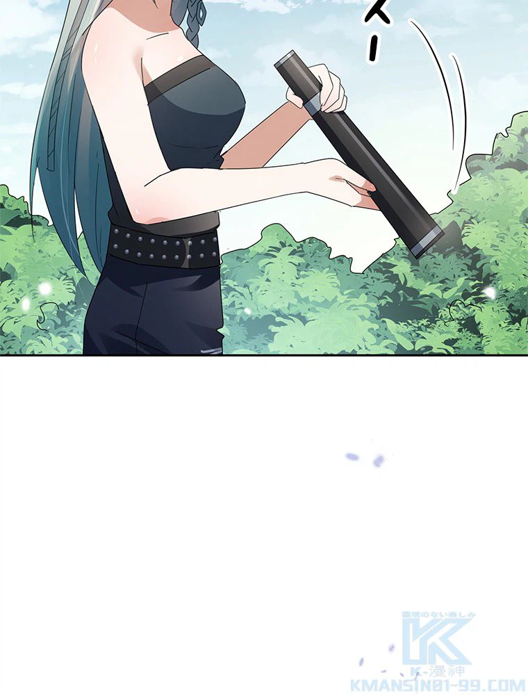 ページ 5 — 第61話