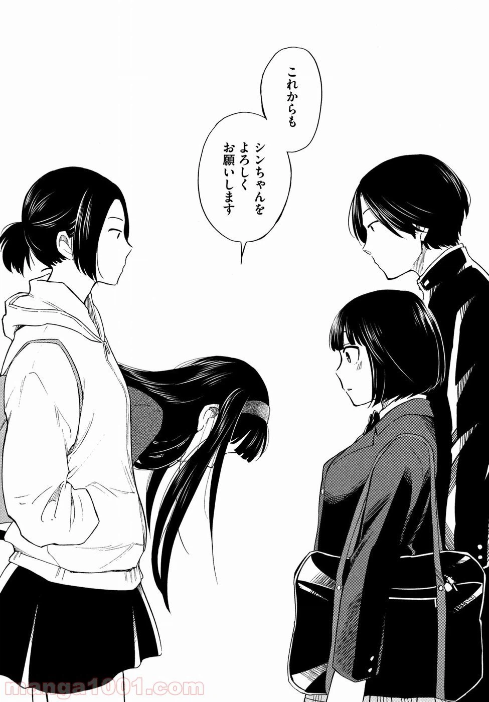 ページ 26 — 第21話