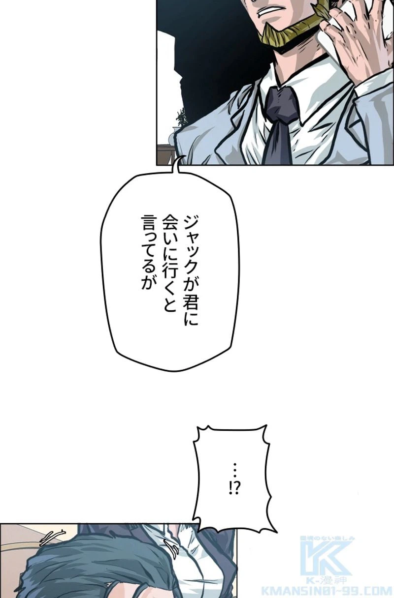 ページ 26 — 第174話