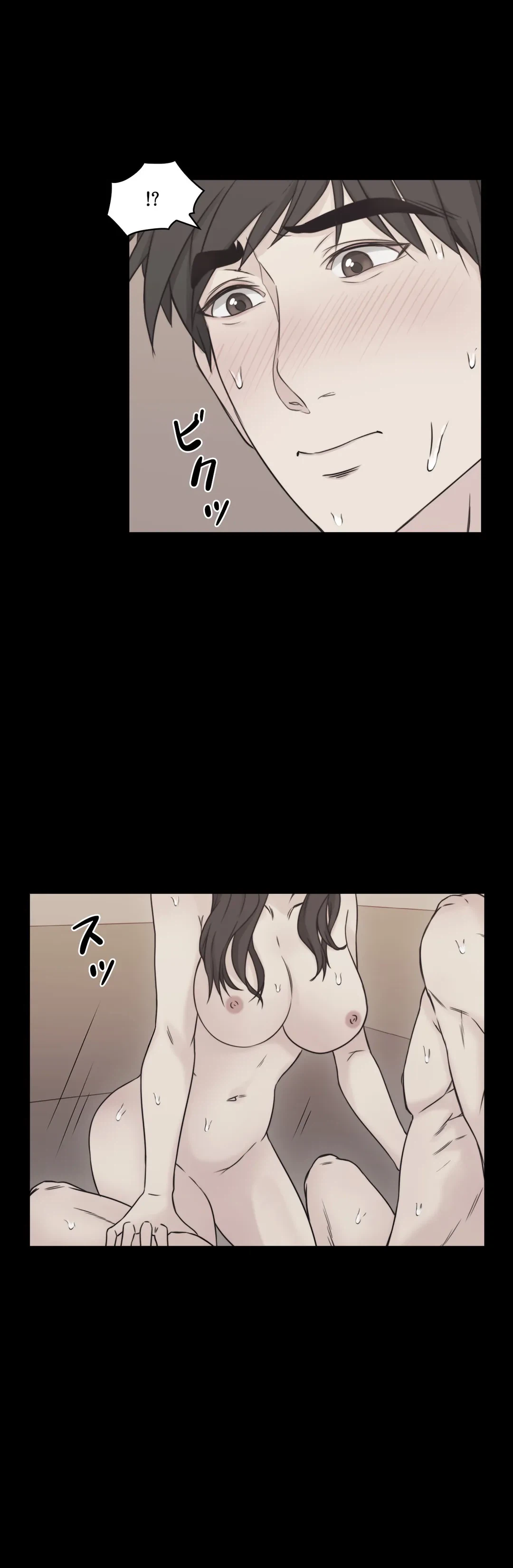 ページ 11 — 第6話