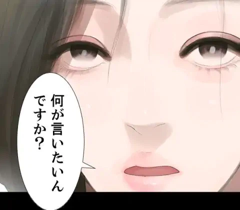 ページ 25 — 第4話