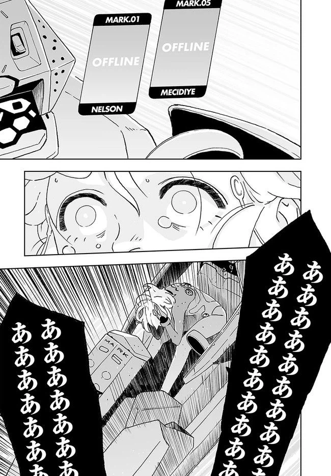 ページ 15 — 第27.1話