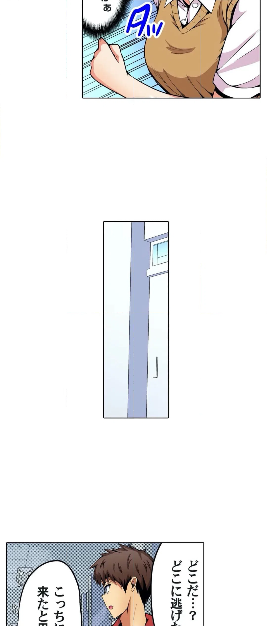 ページ 22 — 第31話