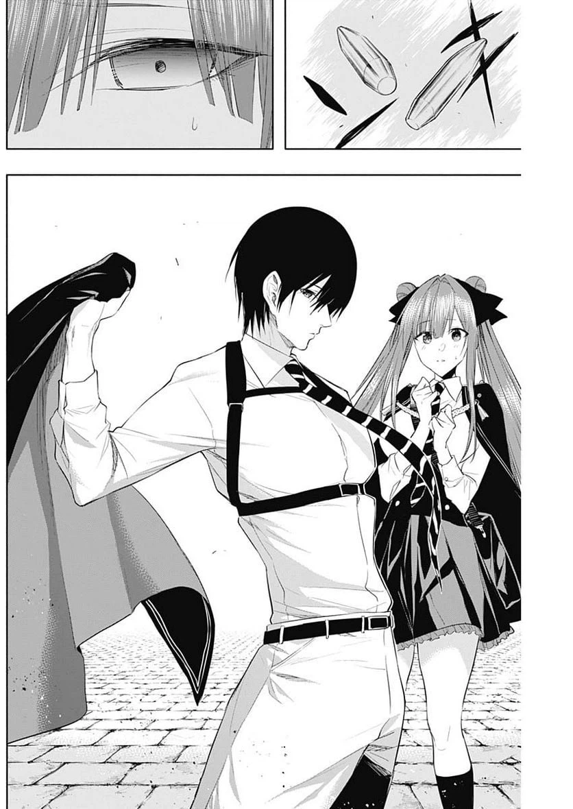 ページ 3 — 第67話