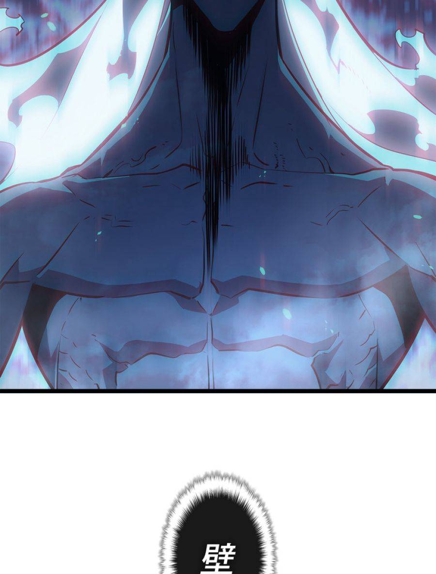 ページ 6 — 第166話