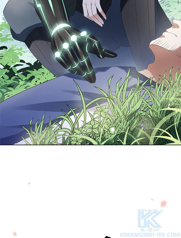 ページ 8 — 第115話