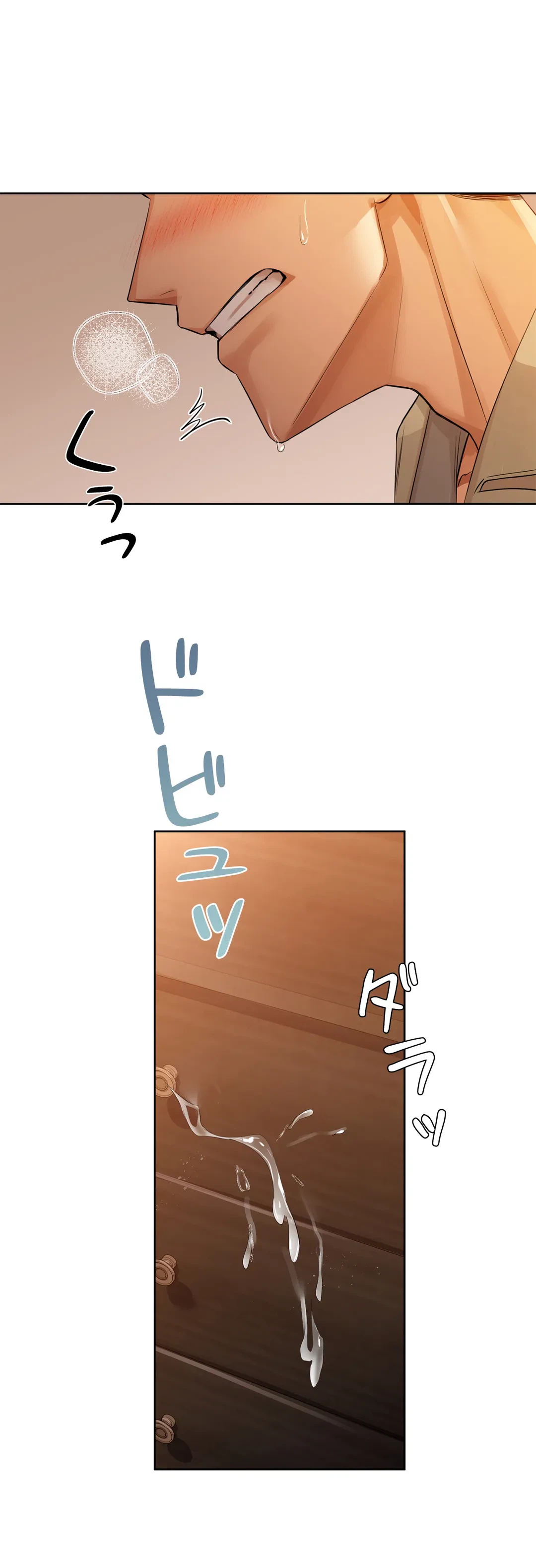 ページ 18 — 第7話