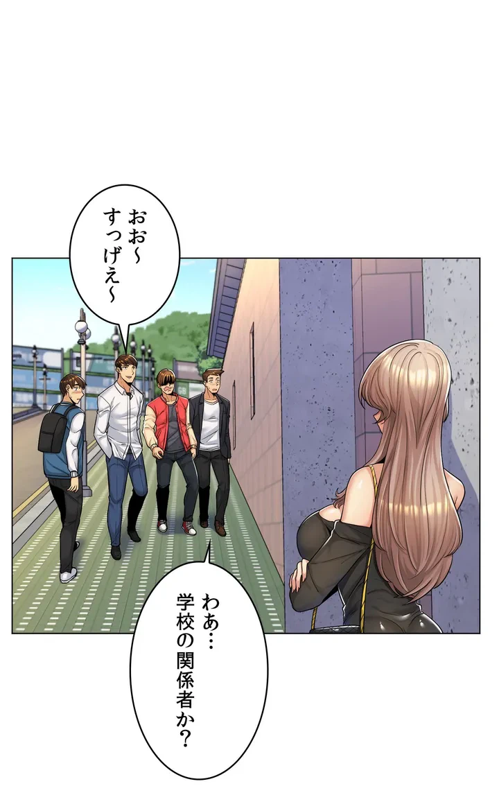 ページ 10 — 第1話